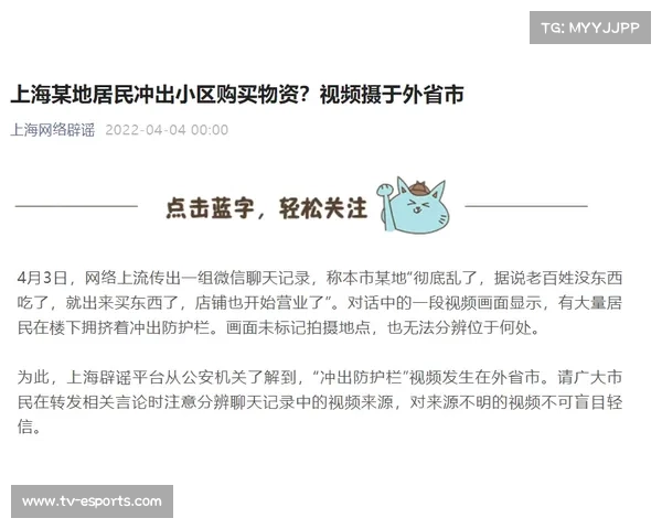 成都社区创新推出防溺水币系统 兑换免费游泳课程助力儿童安全成长
