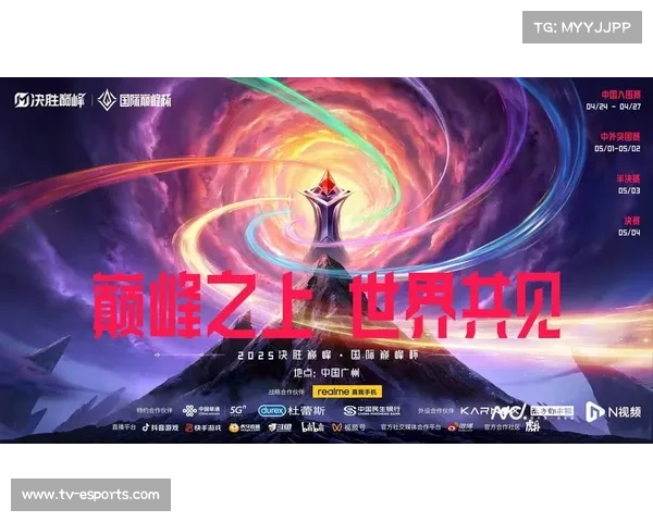 中国战队DFYG在决胜巅峰全球季中杯首战遗憾告负表现令人惋惜