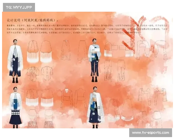 凉山彝族传统服饰与拳击设计结合的吉格呷体战袍文化符号解析与创新表达