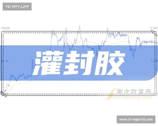 日本乒协抗议器材新规 胶皮厚度检测误差引发技术争议 日本乒协抗议器材新规 胶皮厚度检测误差引发技术争议