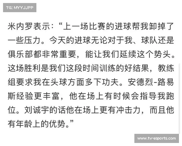 申花绝杀基因逐渐消退 体能瓶颈限制最后十分钟比赛统治力